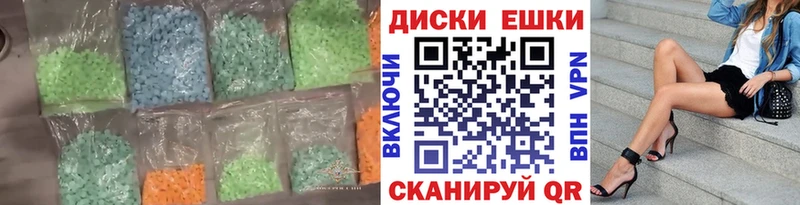 Купить  Чернушка  Экстази DUBAI 