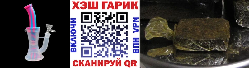 Купить  Чернушка  ГАШИШ убойный 