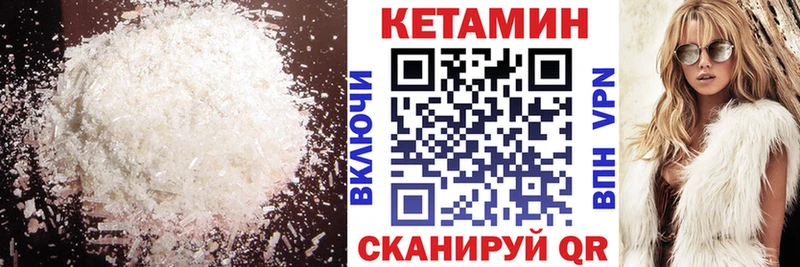 Кетамин ketamine  Купить  Чернушка 