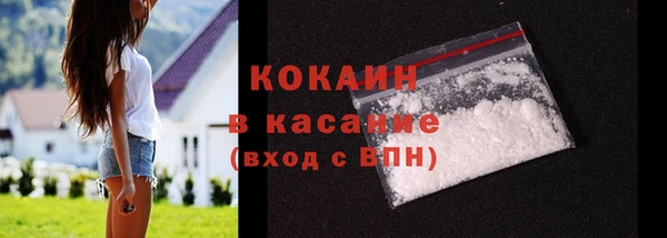 ALPHA PVP Щёлкино