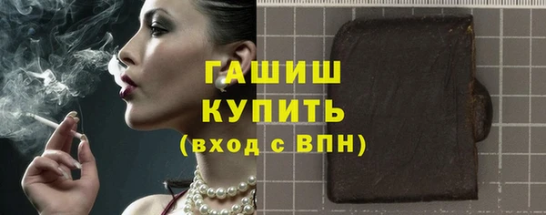 спиды Щучье