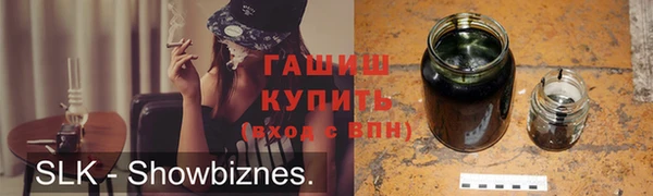 метадон Шали