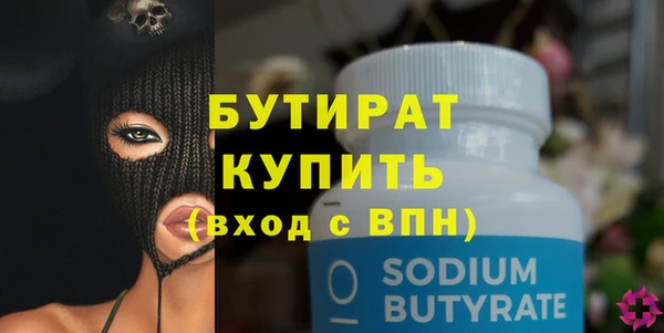 ALPHA PVP Щёлкино