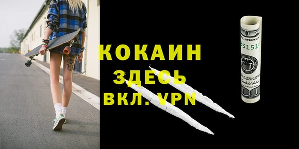 ALPHA PVP Щёлкино