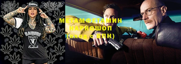 метадон Шали