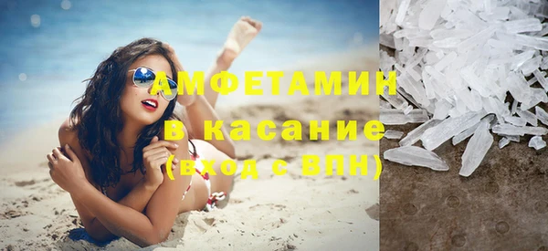 ALPHA PVP Щёлкино