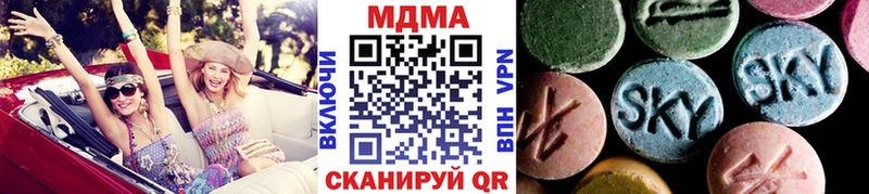 Купить  Чернушка  MDMA кристаллы 