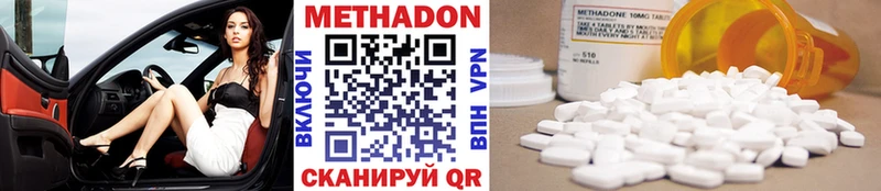 Купить  Чернушка  МЕТАДОН methadone 