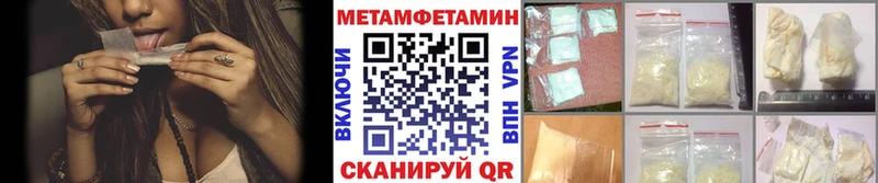 Первитин винт  Купить  Чернушка 