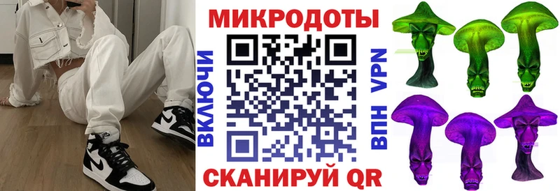 Галлюциногенные грибы ЛСД  Купить закладки  Чернушка 