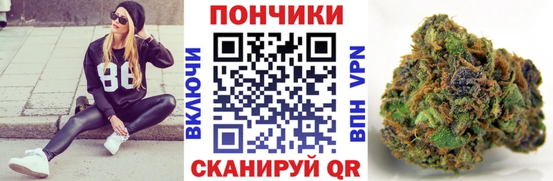 МАРИХУАНА Ganja Чернушка